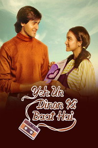 Постер сериала «Yeh Un Dinon Ki Baat Hai (2017 - 2019)» — (2 из 6)