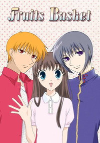 Постер сериала «Корзинка фруктов (2001-2005)» — (4 из 12)