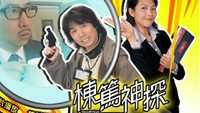 «Dong duk sun taam (2004)» — обои к сериалу #2