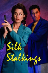 Постер сериала «Шелковые сети (1991-1999)» — (3 из 13)