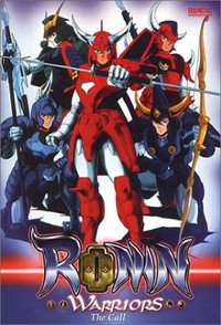 Постер аниме «Чудотворные рыцари (1988 - 1995)» — (3 из 10)