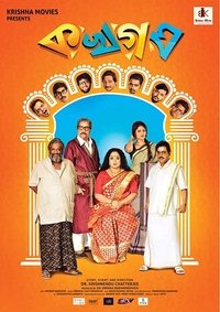 movie-images
