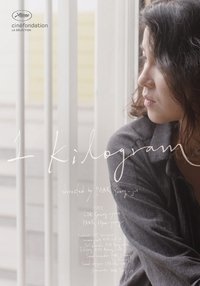 Imagem do Filme 1 킬로그램