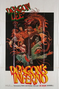 Постер фильма «Пути кунг-фу Брюса Ли (1979)» — (3 из 4)