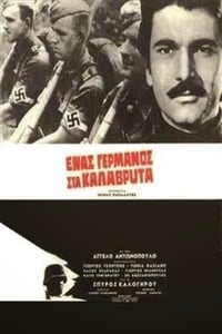 Ένας Γερμανός Στα Καλάβρυτα (1970)