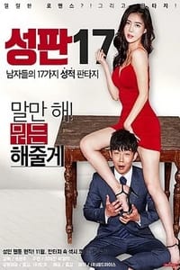 Holy Book 17:17 sexual fantasies of men (2017)