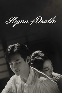 Cover of Hymn of Death