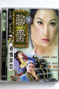 Qi Qing Yi Lian