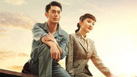«Великий умелец (2019)» — обои к сериалу #5