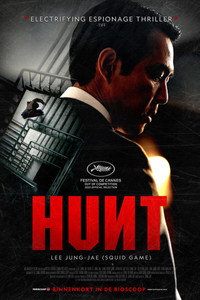 Heon-teu (2022) poster