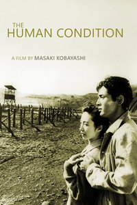 Постер фильма «Удел человеческий (1959)» — (8 из 29)