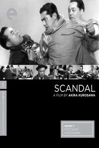 Постер фильма «Скандал (1950)» — (7 из 27)