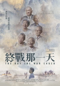 The Day the War Ended