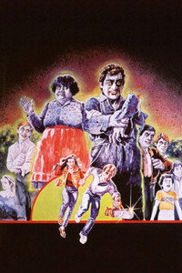Постер фильма «Кровососы из открытого космоса (1984)» — (7 из 11)