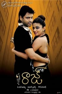 రాజ్ (2011)