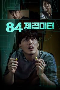 movie_cover