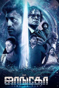 Jango (2021) Dual Audio [Hindi ORG. + Tamil] WEB-DL 480p [500MB] | 720p [1.2GB] | 1080p [2.7GB] | 2160p 4K [4.7GB]