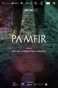 Постер фильма «Памфир (2022)» — (9 из 24)