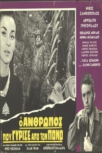 Ο άνθρωπος που γύρισε από τον πόνο (1966)