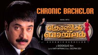 «Хронический холостяк (2003)» — обои к фильму #1
