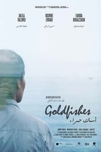 أسماك حمراء (2022)