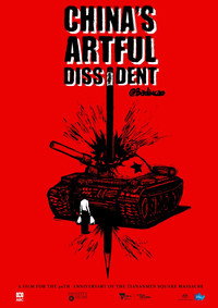 Постер фильма «China's Artful Dissident (2019)» — (1 из 3)
