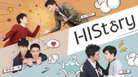 «Его история (2017)» — обои к сериалу #1