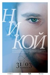 movie-images