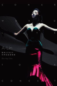 A-Lin Sonar World Tour Concert Live 2016
