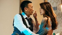 «Siu nam yan chow gei 3: Ng ga yau hei (2017)» — обои к фильму #1