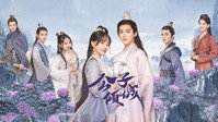 «Your Sensibility My Destiny (2021)» — обои к сериалу #1