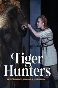 Poster de Tiger Hunters - Bahrianyi