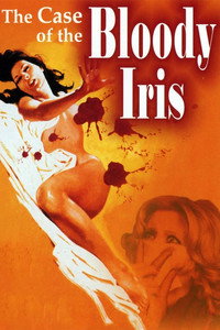 Постер фильма «Ирис в крови (1972)» — (5 из 34)