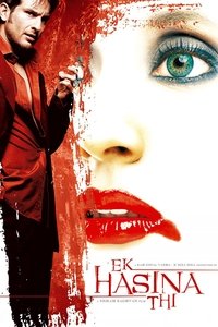 Ek Hasina Thi - 2004