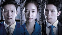 «Тайна (2013)» — обои к сериалу #2