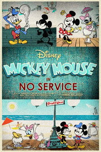 No Service