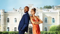 «A Royal Surprise (2022)» — обои к фильму #1