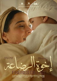 Imagem do Filme Irmãos de Leite