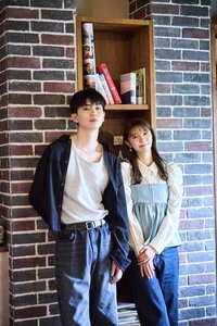恋フレ ~恋人未満がちょうどいい~