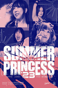 SUMMER SUN PRINCESS '23