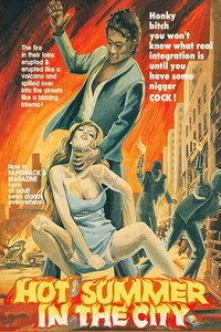 Постер фильма «Жаркое лето в городе (1976)» — (2 из 8)