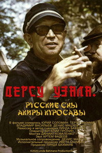 Dersu Uzala. Russian Dreams of Kurosawa