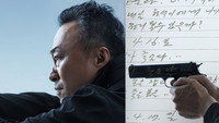 «Теневой детектив (2022-2023)» — обои к сериалу #4
