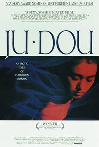 Постер фильма «Цзюй Доу (1990)» — (5 из 9)