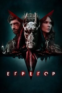 Poster de Egregor