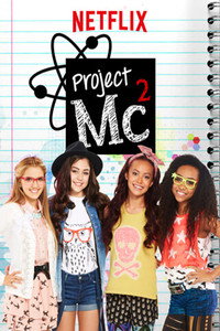 Постер сериала «Project Mc² (2015 - 2017)» — (2 из 2)