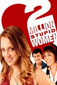 Постер фильма «Два миллиона тупых женщин (2009)» — (3 из 4)