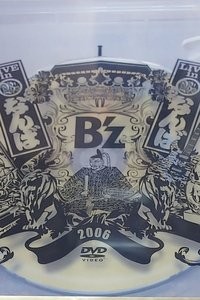 B'z LIVE in なんば (2008)