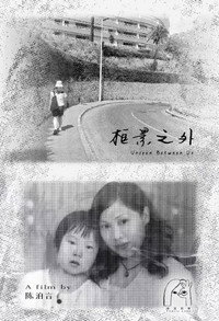 框景之外
