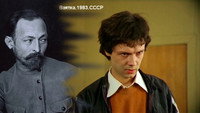 «Взятка. Из блокнота журналиста В. Цветкова (1983)» — обои к фильму #1